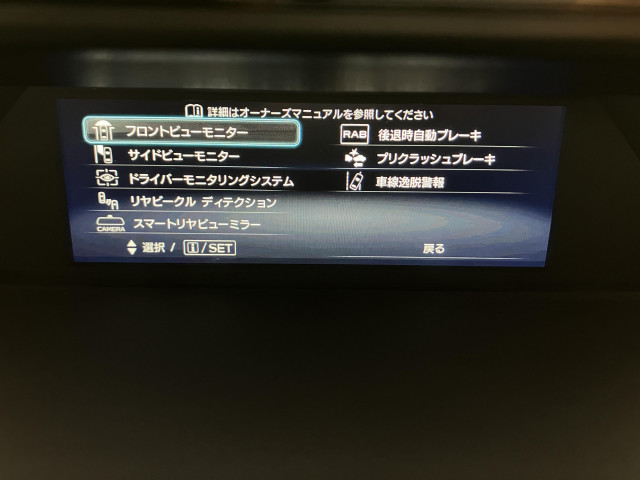 Subaru Forester 10
