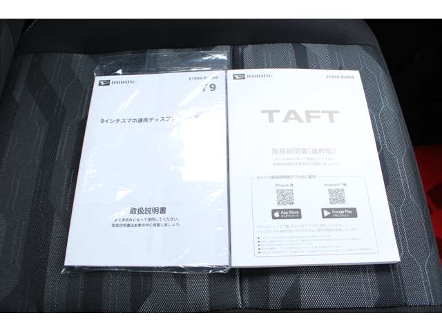 Daihatsu Taft 4