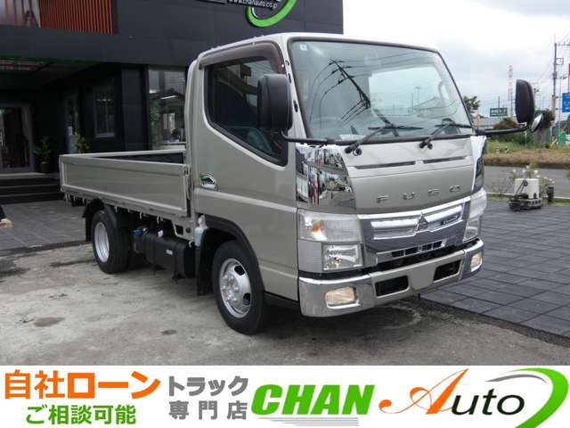 Mitsubishi Fuso Canter 3