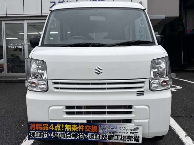 Suzuki Every 7
