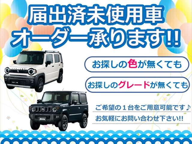 Suzuki Hustler 6