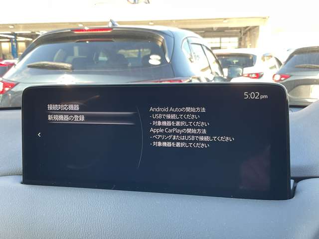 Mazda CX-5 8