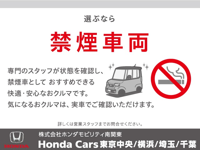 Honda WR-V 3