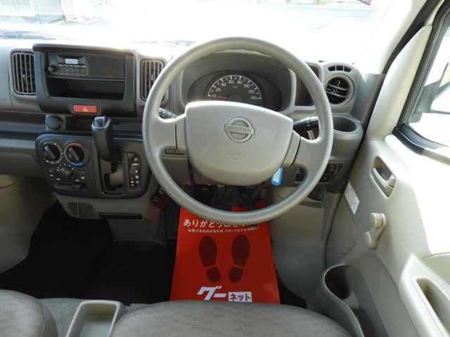 Nissan NV100 Clipper 12
