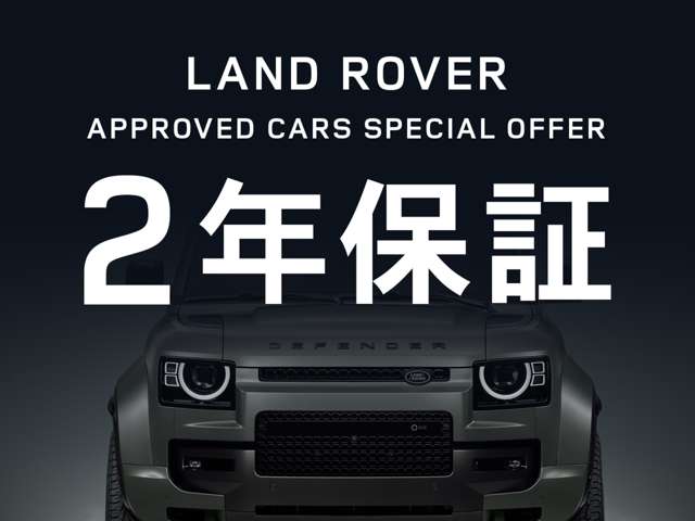 Land Rover ディスカバリー 5