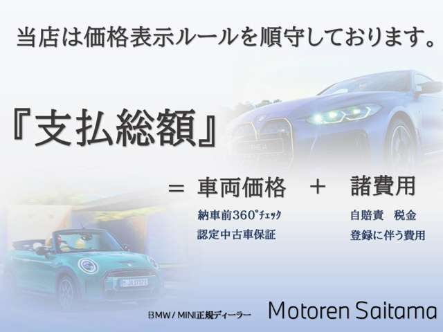 MINI Countryman 4