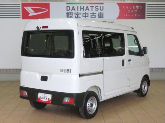 Daihatsu Hijet Cargo 5