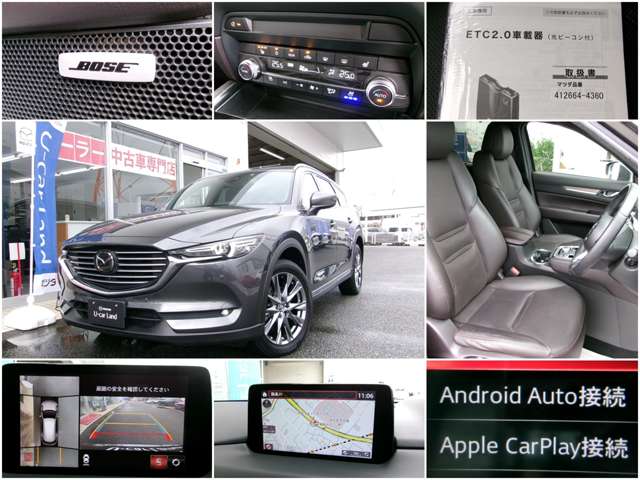 Mazda CX-8 2