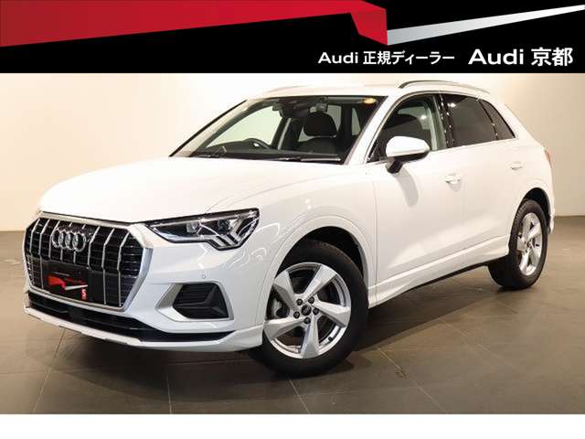 Audi Q3 3