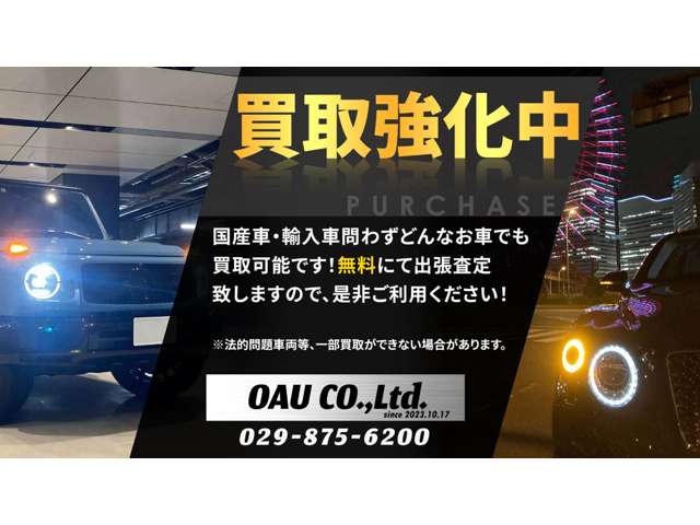 Nissan NV100 Clipper 6