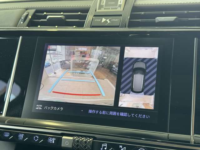 DS Automobiles DS 7 Crossback 7