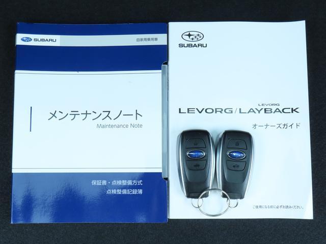 Subaru Levorg Layback 5