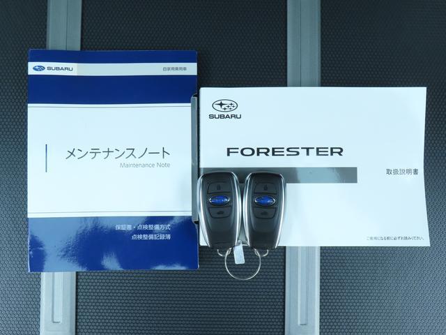 Subaru Forester 5