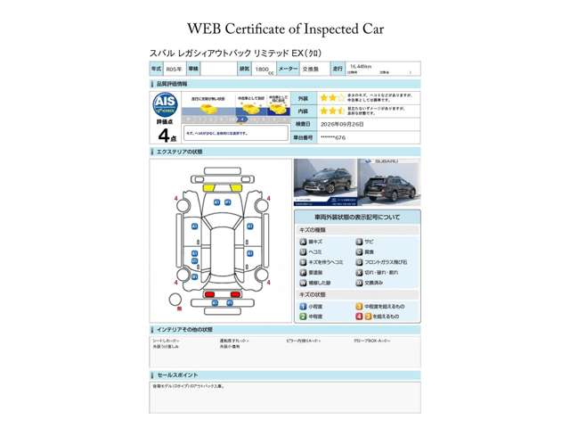 Subaru Legacy Outback 4