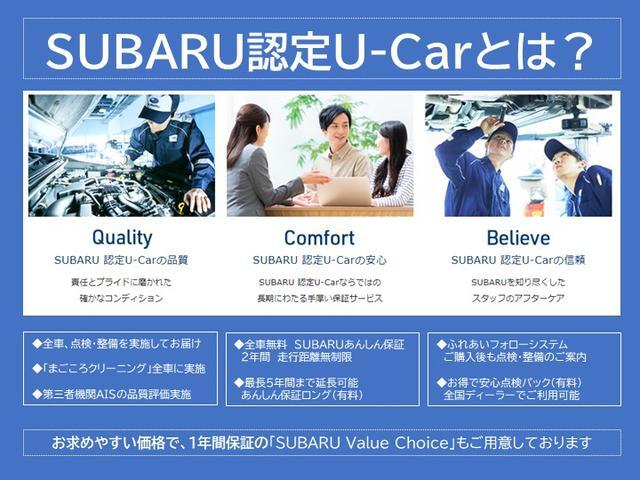 Subaru Forester 3
