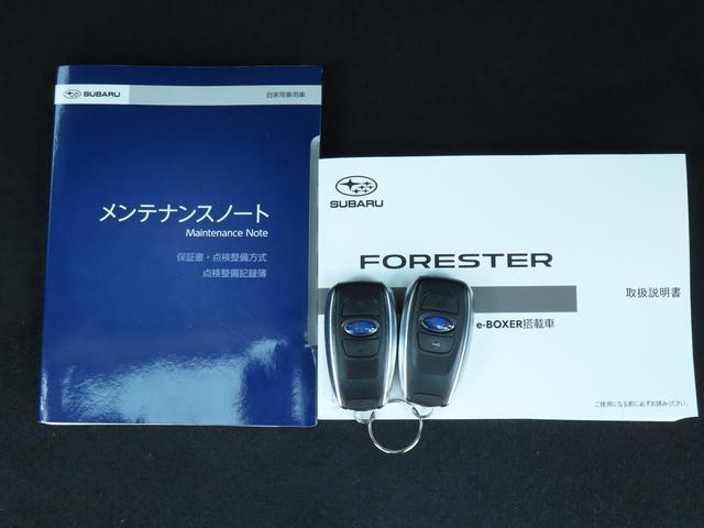 Subaru Forester 5
