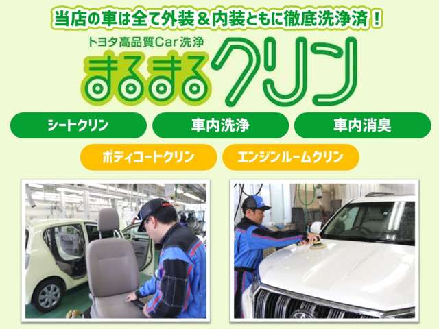 Toyota Estima 2
