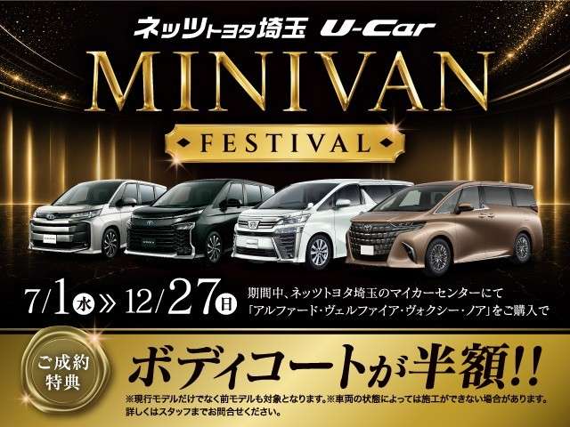 Toyota Alphard 2