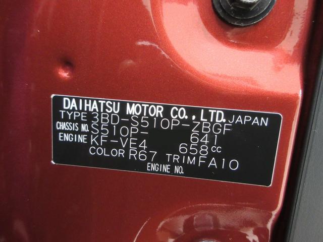 Daihatsu Hijet Truck 9