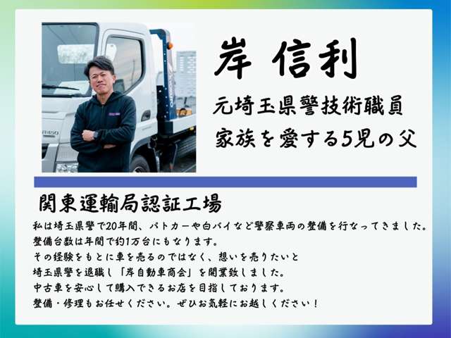 Daihatsu Taft 2