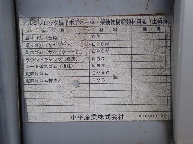 Isuzu Forward 10