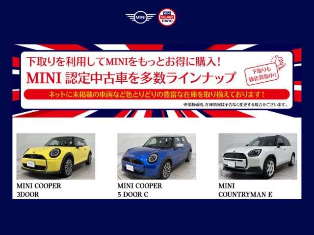 MINI Crossover 3