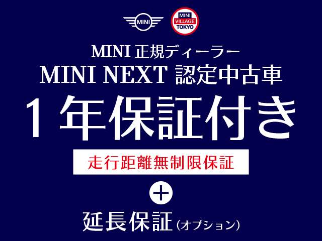 MINI Crossover 7