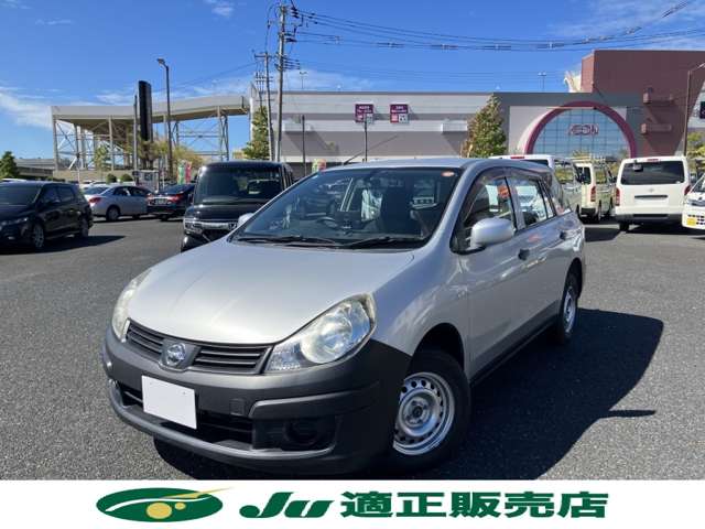 Nissan AD 2