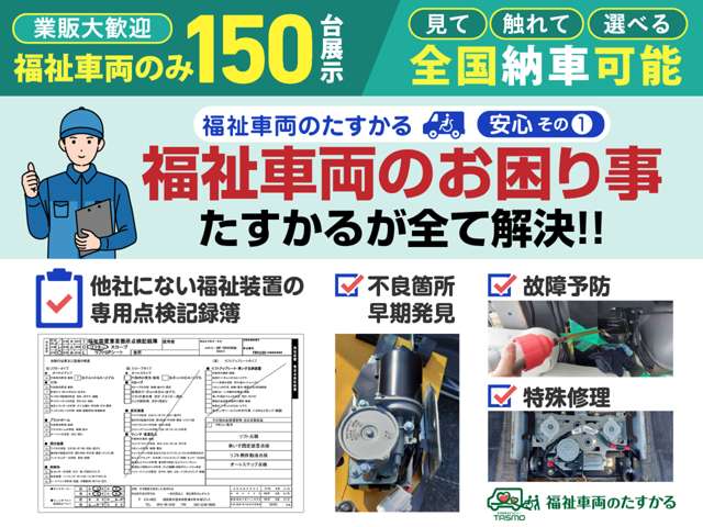 Suzuki Every 9