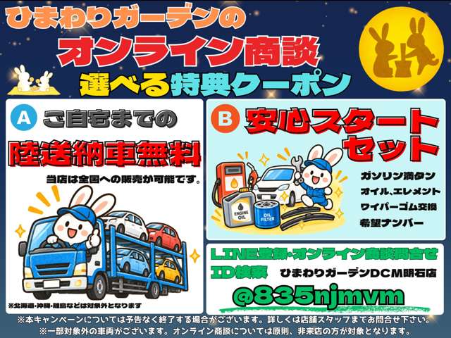 Toyota Town Ace Van 5