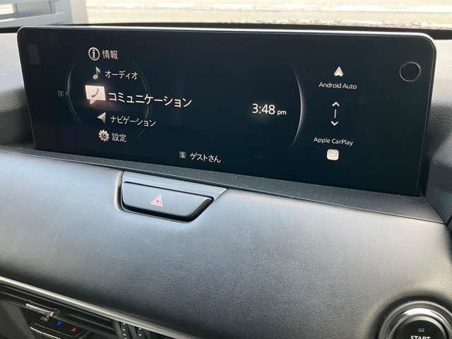 Mazda CX-80 8