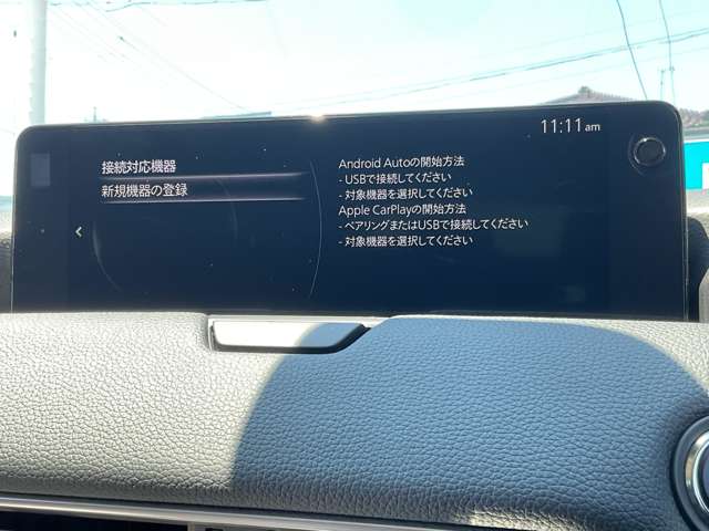 Mazda CX-60 8