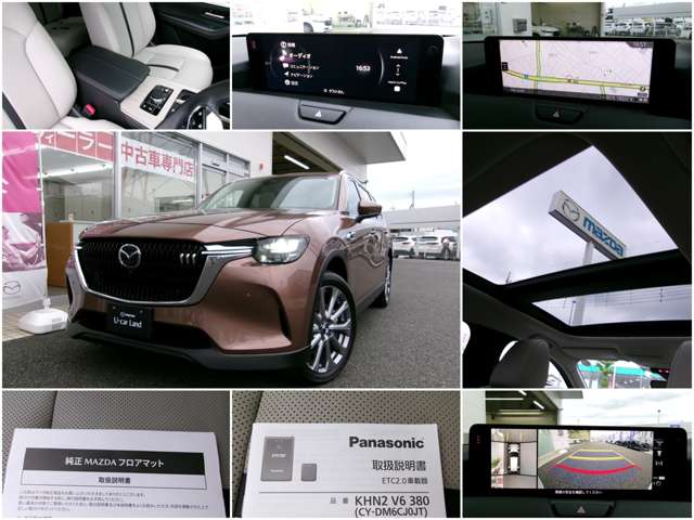 Mazda CX-80 2