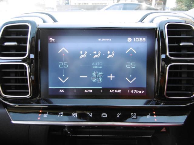 Citroen C5 Aircross 7