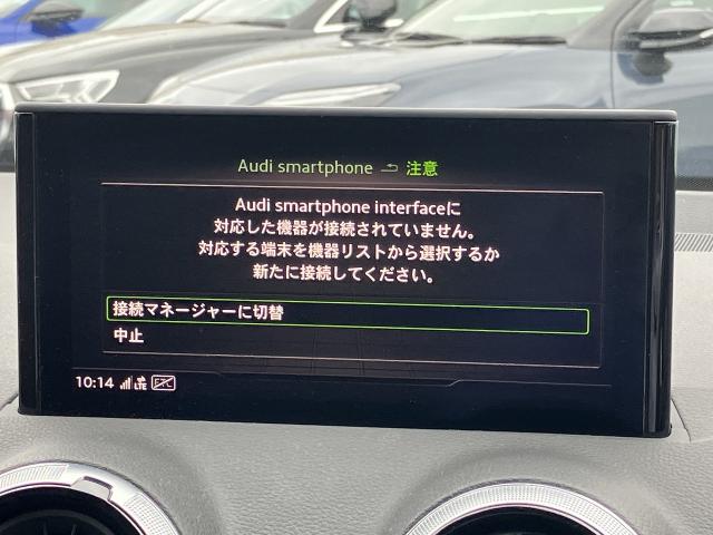Audi Q2 5