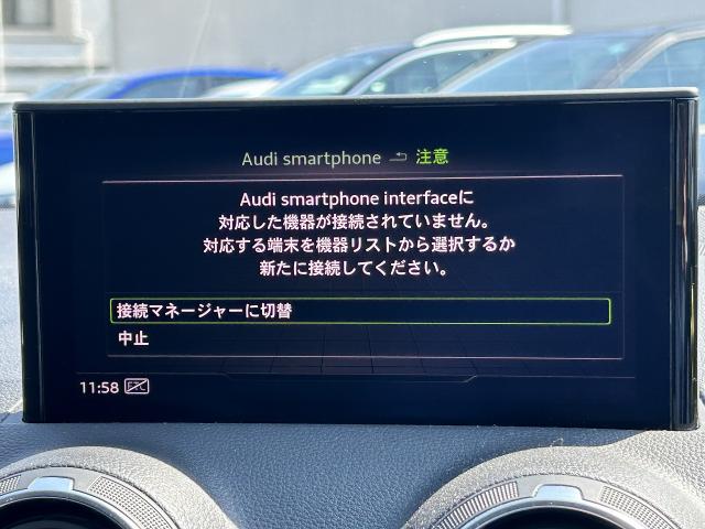 Audi Q2 7