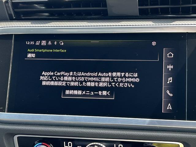 Audi Q3 7