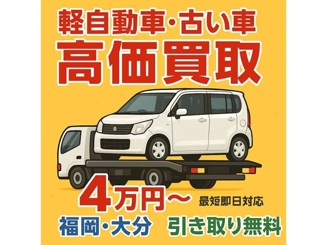 Nissan NV100 Clipper 2