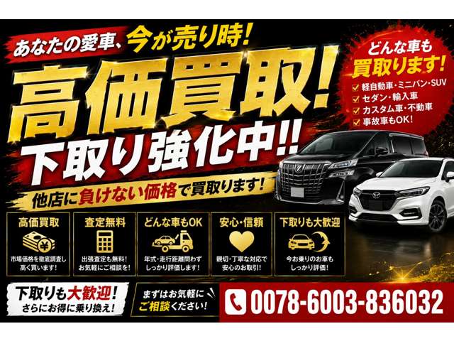 Subaru Forester 5