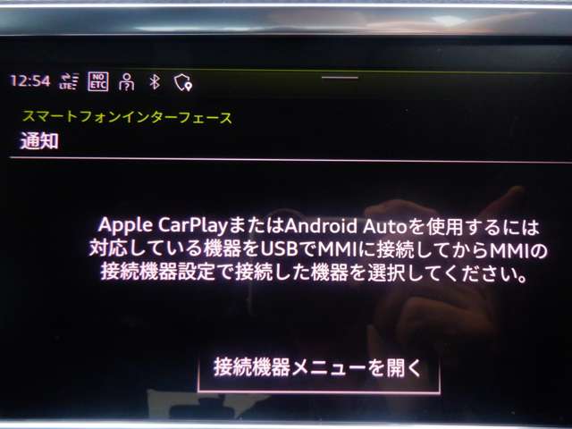 Audi Q3 Sportback 7