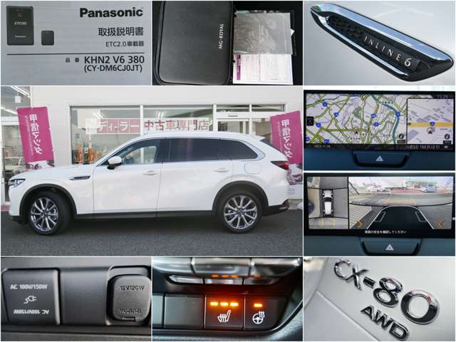 Mazda CX-80 2