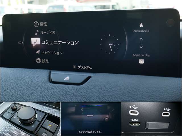Mazda CX-80 8