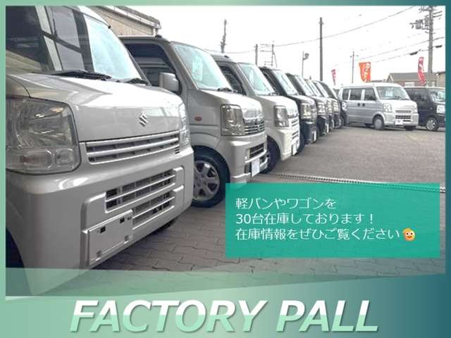 Suzuki Every 4