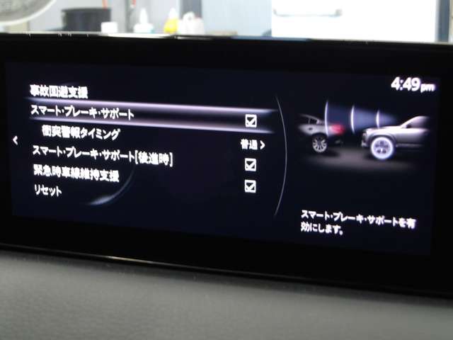 Mazda MX-30 12