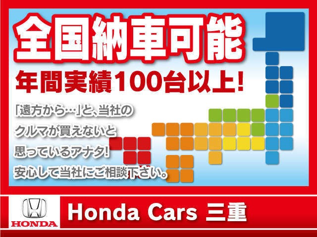 Honda N-VAN e: 8