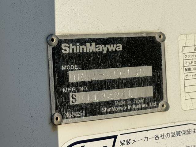 Mazda Bongo Truck 12