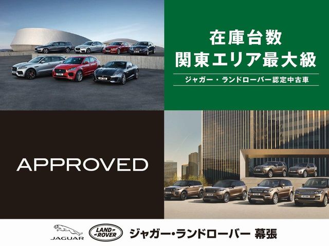 Land Rover Discovery Sport 3