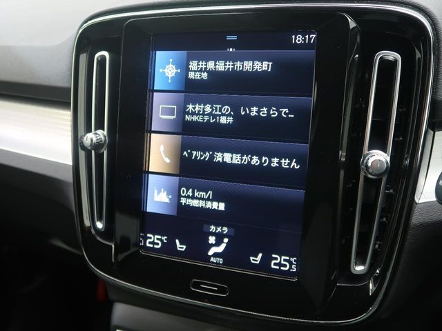 Volvo XC40 5