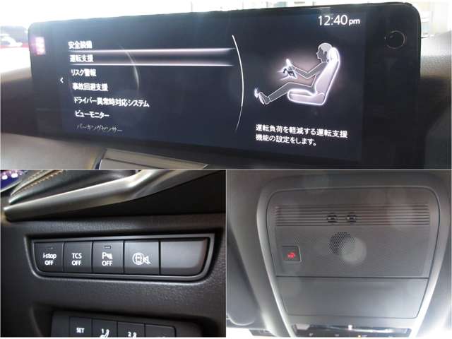 Mazda CX-60 12