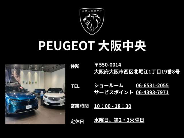 Peugeot 3008 3